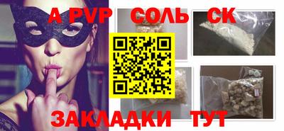 дмт Анапа