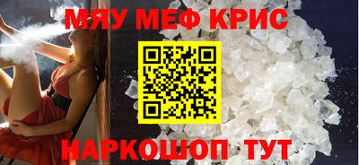 молекула духа Ангарск