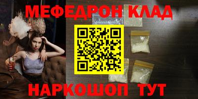 молекула духа Ангарск