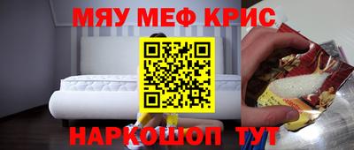молекула духа Ангарск