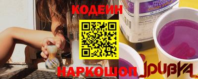 молекула духа Ангарск