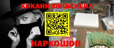 молекула духа Ангарск