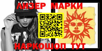 дмт Анжеро-Судженск