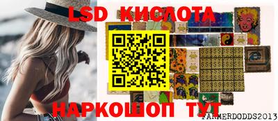 молекула духа Ангарск
