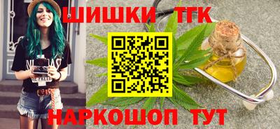 дмт Анапа