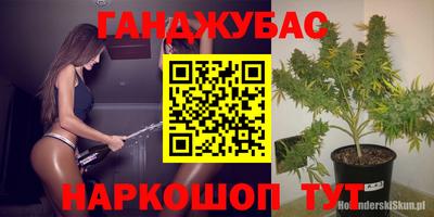 дмт Анапа