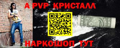 молекула духа Ангарск