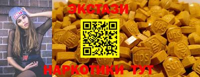 дмт Анжеро-Судженск