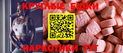 молекула духа Ангарск