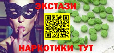 дмт Анапа