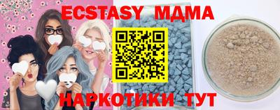 дмт Анапа