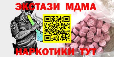 дмт Анапа