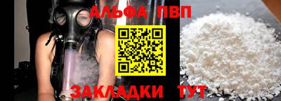 дмт Анапа