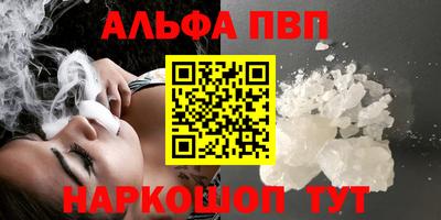 молекула духа Ангарск