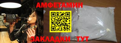молекула духа Ангарск