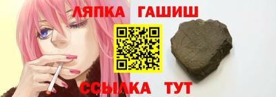 молекула духа Ангарск