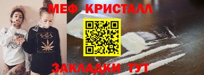 молекула духа Ангарск