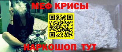молекула духа Ангарск