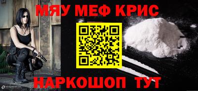 молекула духа Ангарск