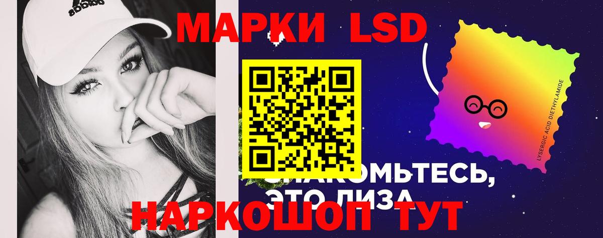 LSD-25 экстази кислота  Лсд 25 экстази кислота  Вход с VPN  Волгоград 