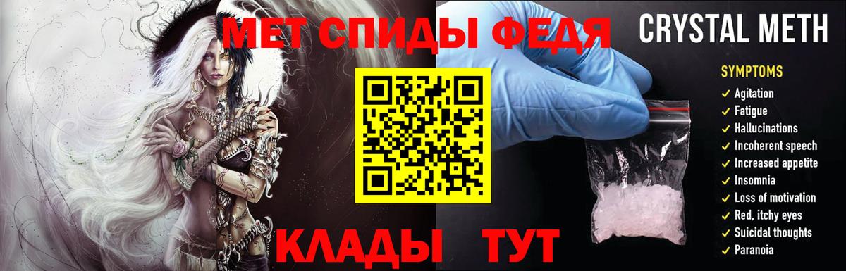 Волгоград  МЕТАМФЕТАМИН витя  МЕТАМФЕТАМИН витя  Вход с VPN 