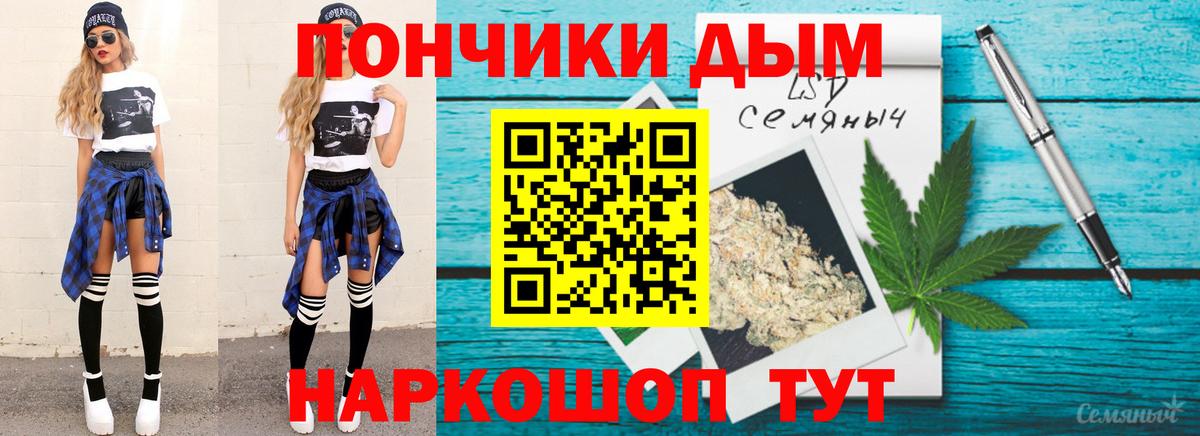 Шишки марихуана Ganja  Вход с VPN  Бошки марихуана семена  Бошки марихуана Amnesia  Волгоград 